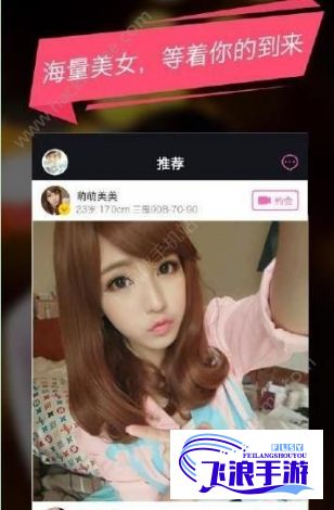 同城床约app下载-床伴app是真的吗v9.9.2官方版