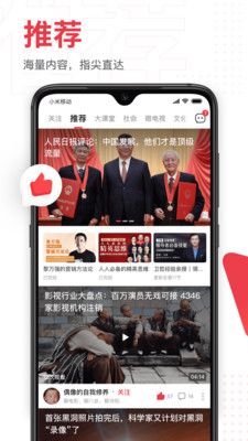 玩物app视频下载-玩物得志怎么下载Appv8.9.5最新版本