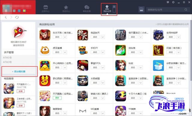 9.1破解版.apk下载-apk破解v3.0.8最新版本