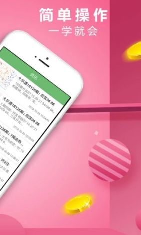 ㊙️成片免费网址APP下载-在线app下载v8.7.6免费官方版