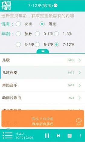 多多视频下载-多多视频下载安装到手机v5.5.7免费手机版