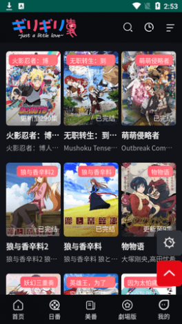 欲漫社app❤网站成人版下载-嘿嘿漫画 安卓v8.8.9官方版