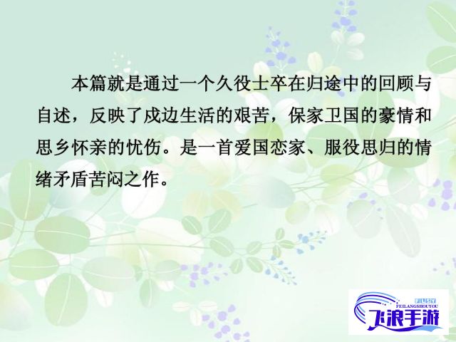 (从娇生惯养到独立自强) 从娇生惯养到独立自主：4PH归寻之旅的启示与反思