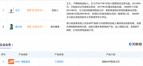 污视频下载-污视频公司v8.4.6官方版