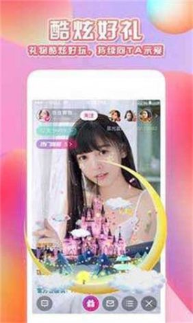 欲女直播app下载-羞妹app下载v5.3.0免费手机版