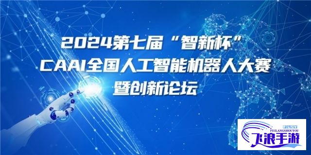 以6900理论阐述如何赋予人工智能创新精神：从理论构建到实践应用的考量与探索