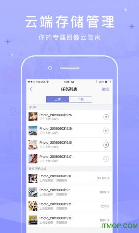 美聊app官方下载-美图软件v8.4.9官方安卓版