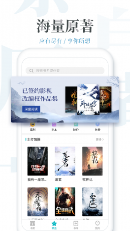 免费追剧纯净无广告下载-免费追剧不看广告软件v5.0.4最新版