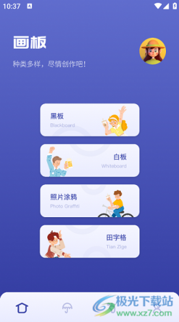 小黄鸭app,防风险软件安装下载-正品小黄鸭v4.9.5官方安卓版