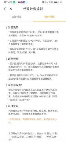 (福利.lv5) 潦草影像背后的现实: 揭示福利片制作中的艰辛与挑战