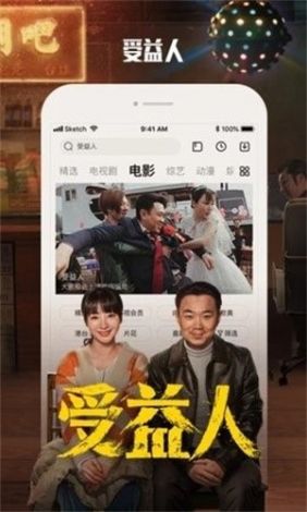 茄子视频成人app❤破解版下载-茄子视频成人app❤破解版公司v6.8.9免费官方版