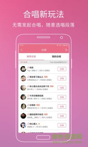 伊人APP官方入口安卓版下载-手机APP官网v7.5.6官方版