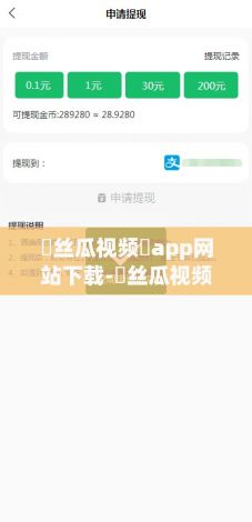 ❤丝瓜视频❤app网站下载-❤丝瓜视频❤app网站公司v1.2.4免费官方版