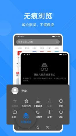 魅影app免费安装下载-魅影appv4.0.1手机版