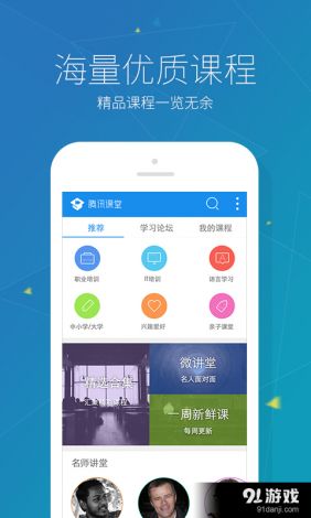 黄瓜视频app入口下载-黄瓜视频app入口公司v7.2.1官方安卓版