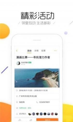 色版app安装下载-色猪app有病毒吗v4.4.0免费手机版