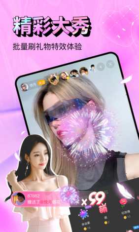 榴莲app视频下载-榴莲app视频公司v1.5.9手机版