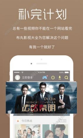 成人抖抈app免费版下载-成人抖抈app免费版公司v5.3.0免费手机版