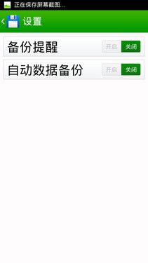 大象加速npv下载-大熊加速器v3.8.2官方版