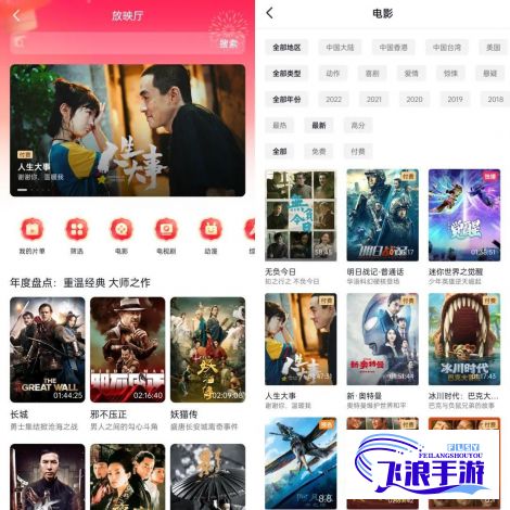 免费的追剧app哪个最好下载-十大追剧免费软件v8.1.1免费手机版