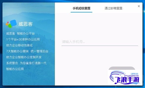 两年半社区黄版安装下载-什么社区黄软件v8.2.8最新版