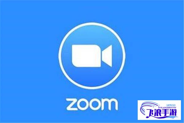 (zoom人牛zoeok) ZOOM人牛OKZOOM：如何利用ZOOM举办在线聚会，打造完美云端交流空间！