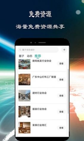 大黄蜂APP视频下载-大黄蜂软件是干什么的v1.2.6免费官方版