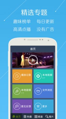 国外b站直播app下载-国外直播平台排行v8.0.1安卓版