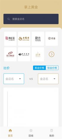 黄金网站app大全免费下载-黄金的网站v9.5.2手机版