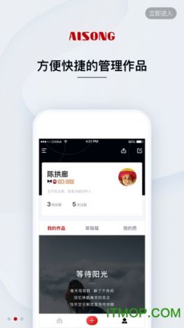 夜趣app下载-广州夜夜点网络科技有限公司v0.0.6最新版本