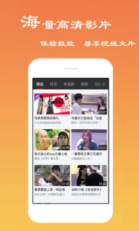 视频app神器推荐下载-免费视频app排名哪个比较好用v7.1.9手机版