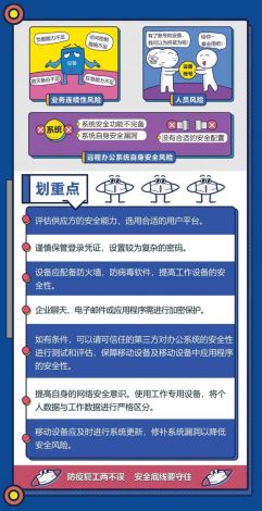 芭乐视频黄内容泛滥！家长如何筑牢防护墙，保护青少年网络安全？【详解】