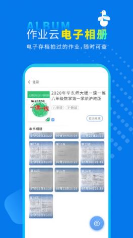 小黄鸭app,防风险软件安装下载-如何安装appv7.7.3免费手机版