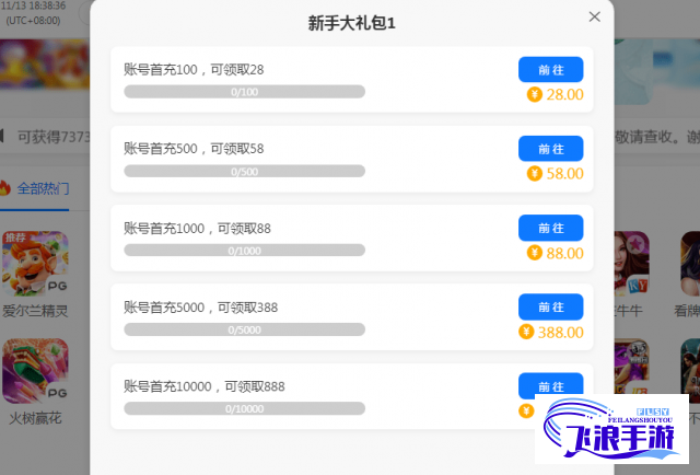 春雨赌博软件下载-赌博app软件免费下载v8.2.2手机版