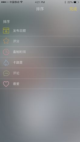 食色成人短视频ios下载-豆奶视频ios怎么安装v8.3.7最新版