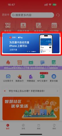 夜色app的官方网站入口下载-夜色秀场网页版v2.5.0最新版本